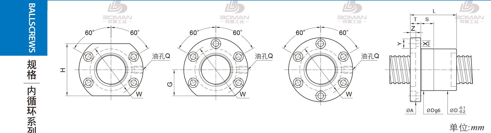 PMI FSIC5005-4 pmi滚珠丝杆的轴环作用