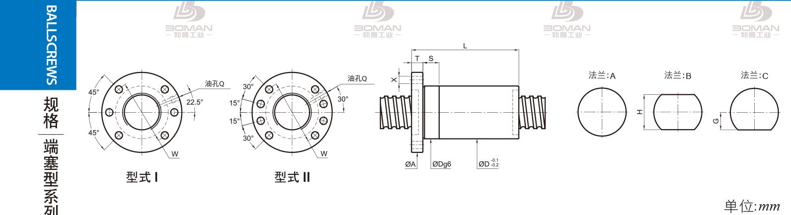 PMI FSDC3220-2 PMI TBI研磨级滚珠丝杆