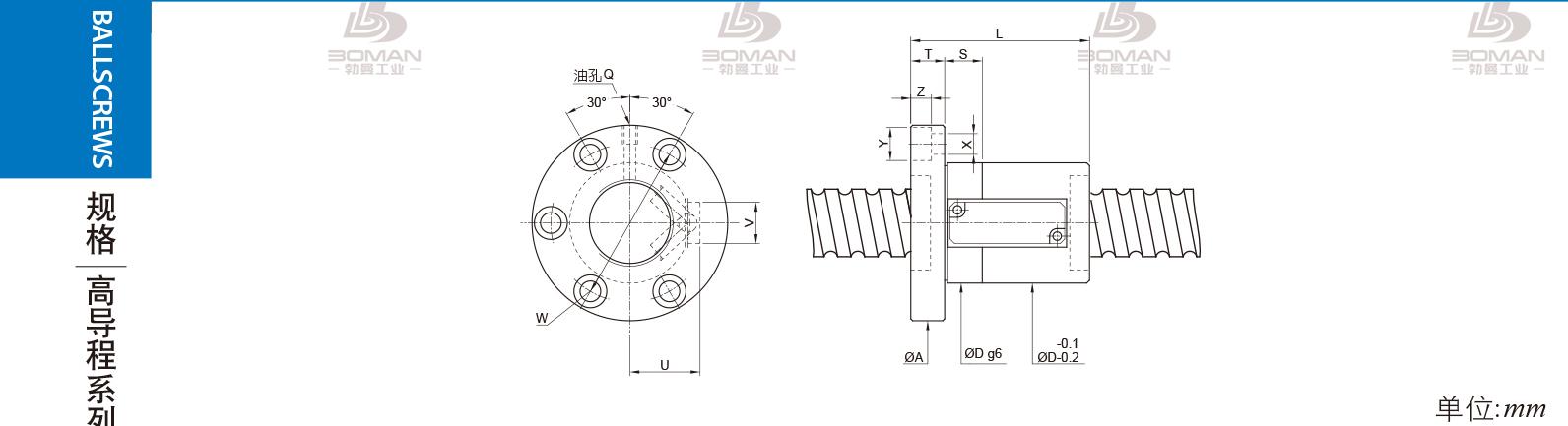 PMI FSVE3620-5 PMI丝杆导轨超薄型号