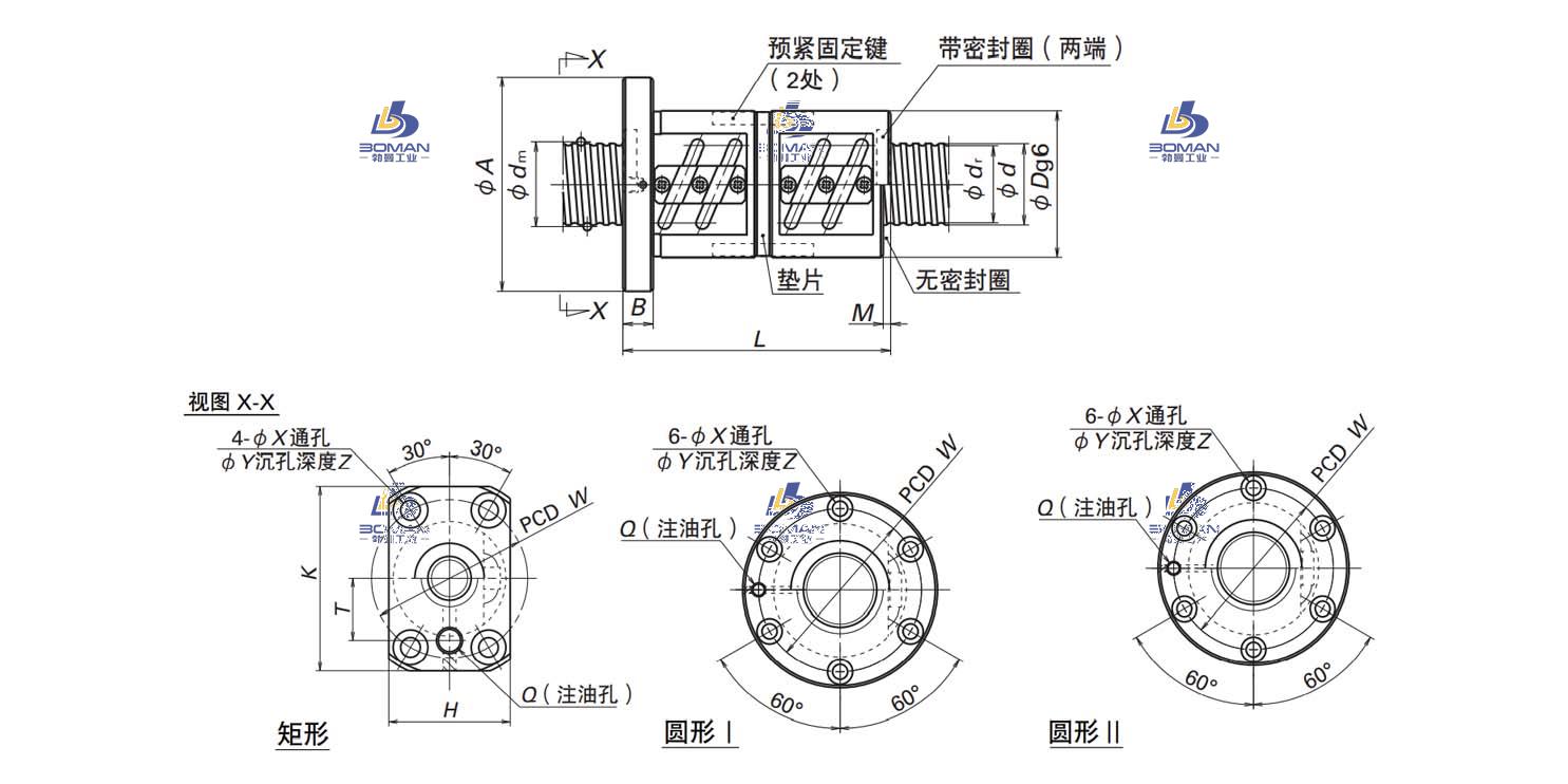 DFT2005-2.5-LSFT滚珠丝杠