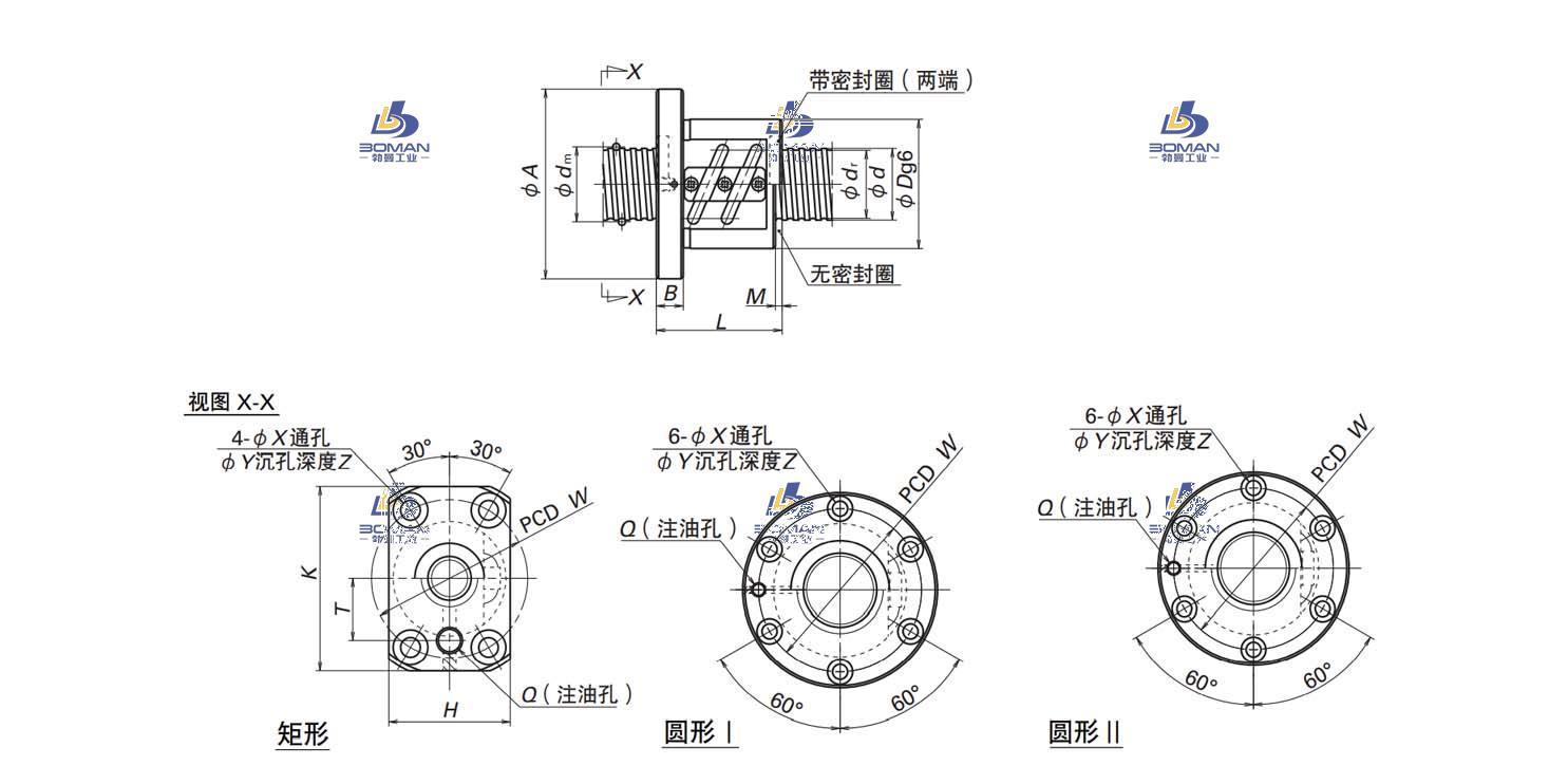 PFT2005-5-ZFT滚珠丝杠