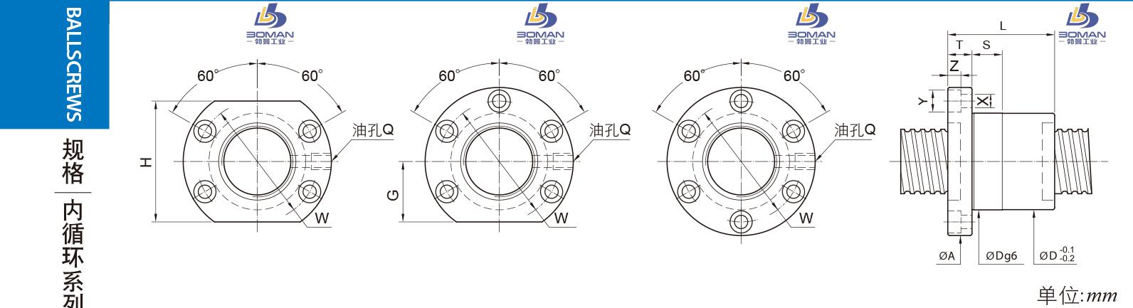 PMI FSIC2806-3 pmi丝杆规格型号